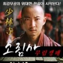 (주)무림 이미지