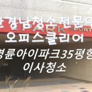 팀한
