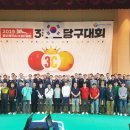 휴당구클럽 이미지