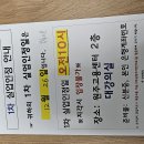 서울의 봄 후기 이미지