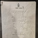 (주)노리통 이미지