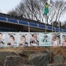 선거보건진료소 이미지