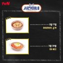 서진식품 이미지
