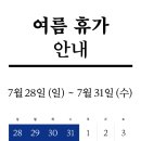 무본자강한의원 이미지