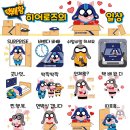 한진택배 이미지