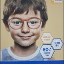 미스터칠드런전주점 이미지