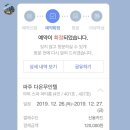 다온호텔(무인텔) 이미지