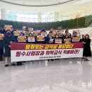 선화초교 이미지