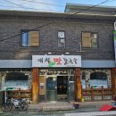 태희칼국수