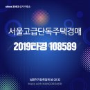 성북동-892 | 서울고급단독주택경매 : 서울특별시 성북구 성북동 15-118