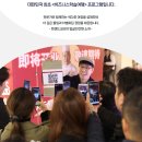 지식의 여정 | [공지] [후기] DX를 넘어 AX로, 2026년 만나통신사 베이징 여정이 증명한 '진화'의 힘