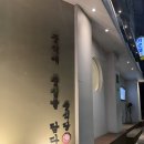 금촌중학교 | [파주/금촌]중식당 본점_내돈내산 실제 솔직 후기!