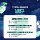 고려원약국 이미지