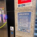 묘곡내동길 | 충주 아이랑 갈만한 곳 &lt;충주고구려천문과학관&gt; 다녀온 솔직 후기