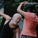 에덴복지요양센터 이미지