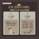 온정프라이빗필라테스 | 신중동 필라테스 온정에서 관리받아보세요! (설맞이 이벤트 중❗️)