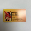 조현스토리 | [머더미스터리 후기] 포켓 미스터리 &lt;미스터리 동아리 내 연속살인&gt;, &lt;여신상이 염려하는 미래&gt; &amp; &lt;S의...