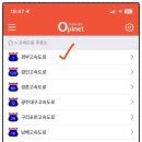 장모님주유소 이미지