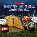 그늘막47 이미지