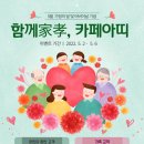 카페아띠 이미지