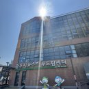 궁뜰 | 경기광주맛집 농가레스토랑 궁뜰 광주점 샐러드바 무제한 한정식