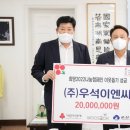 우석이엔씨 이미지
