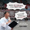 한국노총부산지역본부 노동조합 | 종북 주사파들이 주장하는 북한식 사회주의 연방제통일이란 무엇인가?