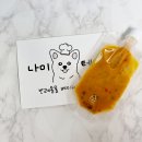 나미테이블 이미지