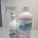 [광고]진로발효 살균소독75% 바이오크린콜 후기