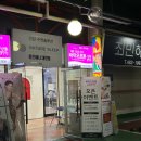 둔산중로-37 | 대전 둔산동 다이어트, 바이오포톤 난희 37도씨 관리 후기