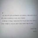 치킨욜로강정 | 첫 눈 오는 시속 500m 퇴근길