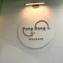 용인 수지 아이와 가볼 만한 곳, 퐁당밀가루 후기 주차비