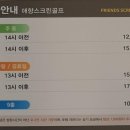 애향스크린골프 네이버블로그
