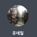 라비따헤어 | 아산네일샵, 유네일에서 하고 온 2016 봄 젤네일 추천