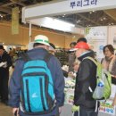 (주)녹색비료 이미지