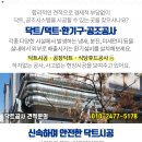 대송자동차정비 이미지