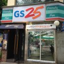 지에스(GS)25 서소문점 이미지