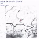 괴산군불정면세평보건진료소 이미지