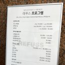 레푸스미아 이미지