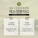 아주고운피부과의원 이미지