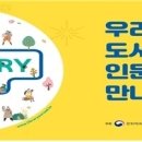 구미시립봉곡도서관 이미지