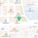 나유미유외과의원 이미지