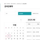 천안종합터미널 관광안내소 | 천안 시티투어버스 예약방법
