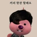 단델리온커피