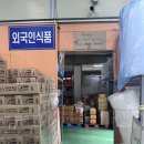 하남산단8번로 이미지