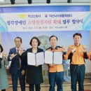 익산소방서장 이미지