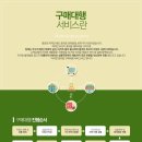 차이나직구 이미지
