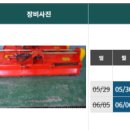 하동군 동부권 임대사업소 네이버블로그