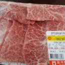 모가명품한우촌 이미지