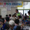 무안군 노인복지회관 이미지